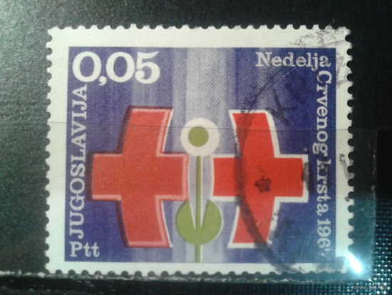Югославия, 1967. Красный Крест