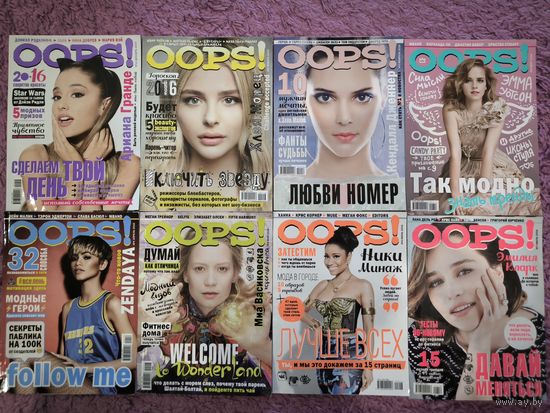 Opps! 8 нумароў 2015-16 гг культавы падлеткавы часопіс для дзяўчынак. Подростковый журнал для девочек