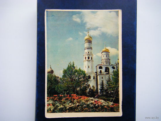 Открытка 1957г.