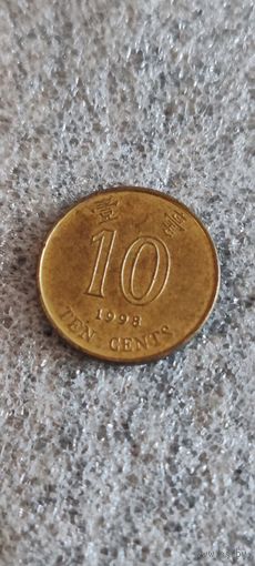 Гонконг 10 цент 1998