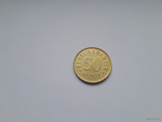 50 центов 1991 года. Эстония.