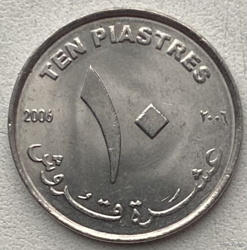 Судан 10 пиастров 2006 г.