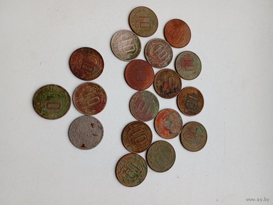 СССР 10 коп. 32,33,35,36,40,45,46,48,49,52,53,54,55,57+39,43,50,51г..