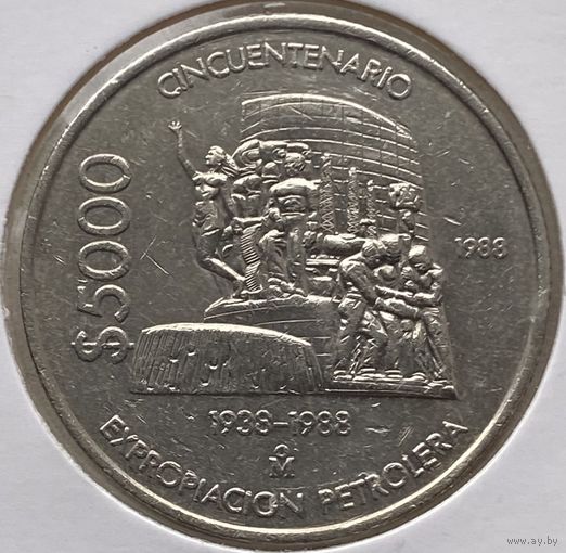 Мексика 5000 песо 1988 г. 50 лет с момента национализации нефтяной промышленности. В холдере