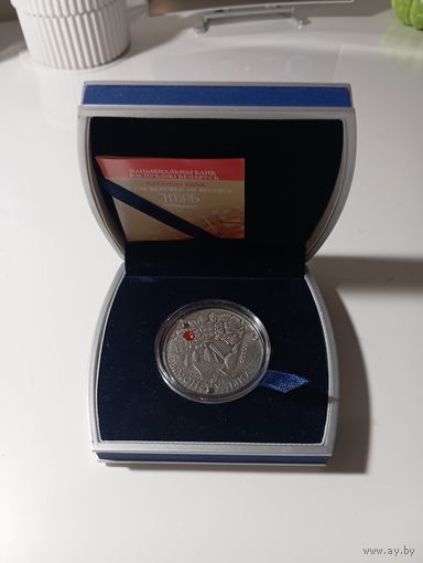 20 рублей 2005г. СЫМОН -МУЗЫКА.