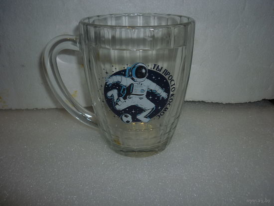 Пивной Бокал. 0.5л.