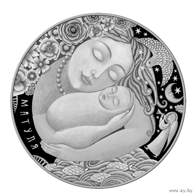"Матуля" ("Мать"). Дерево жизни, 1 рубль 2023