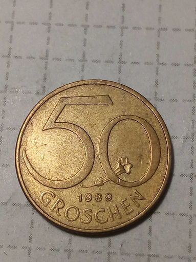50 грошей Австрия 1989 год