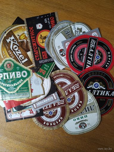 Пивные этикетки. Россия, Беларусь, Чехия (28 шт)