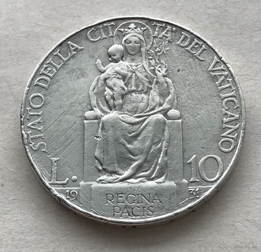 Ватикан 10 лир 1931 папа Пий XI - серебро 0,835