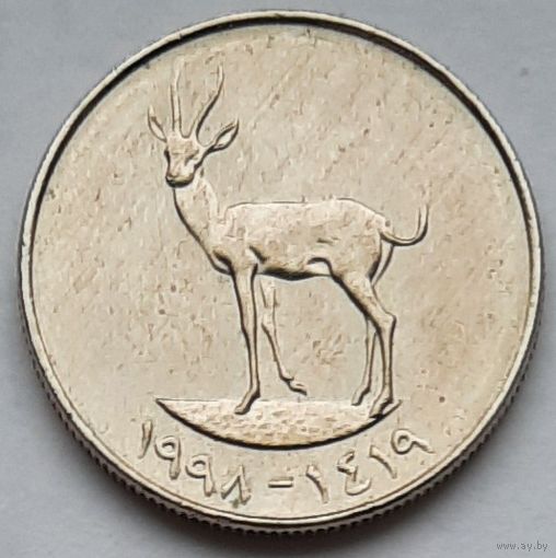 ОАЭ 25 филсов 1998 г.