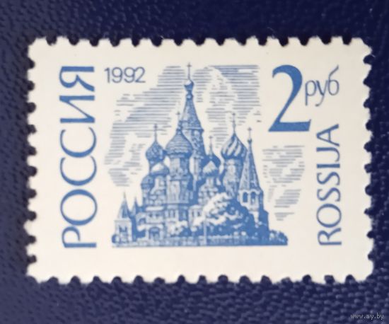 Россия