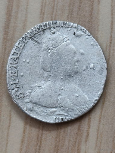 ГРИВЕННИК 1787 СПБ