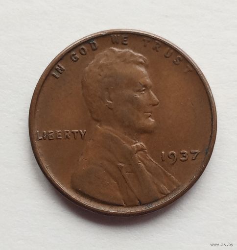 США 1 цент 1937 г.