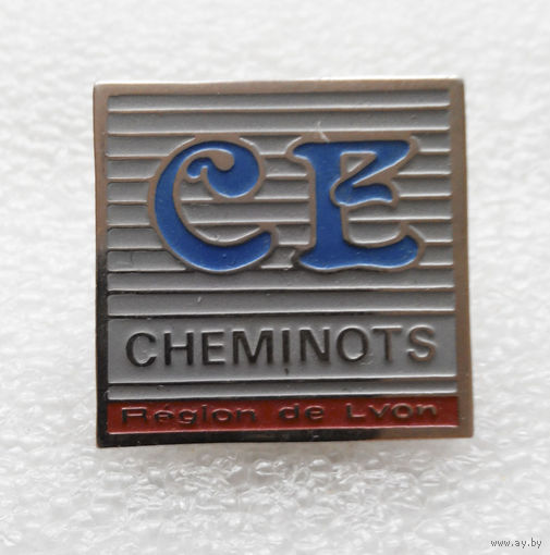 CE Cheminots. Знак железнодорожника. Лион. Франция #0440-OP10