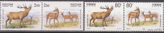 Китай 1999 г. Совместный выпуск с РФ. Олени (две сцепки)