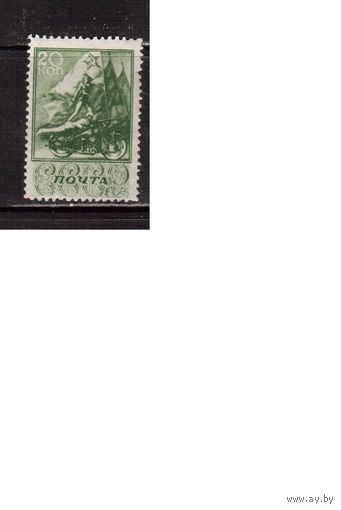 СССР-1938 (Заг.561)   * , Спорт