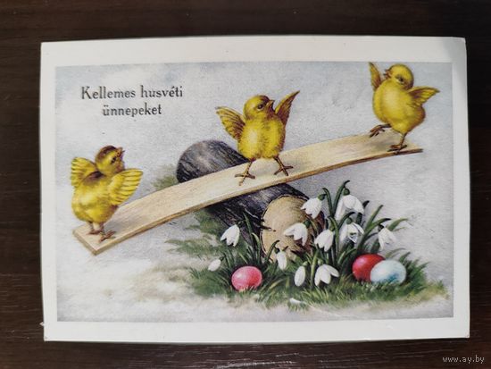 Календарик Пасха 1994г