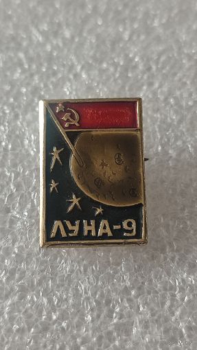 Значек знак Луна-9 космос