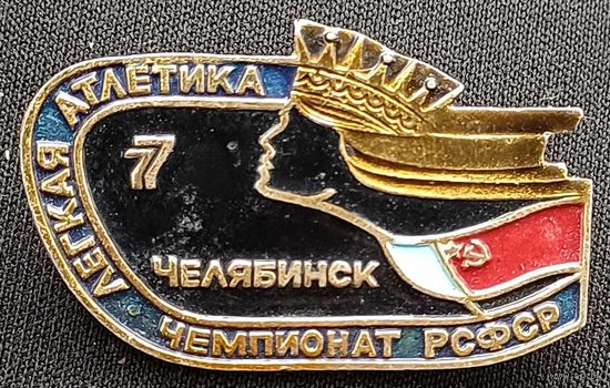 Значок