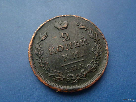 2 КОПЕЙКИ 1812 СПБ ПС СОХРАН!!!