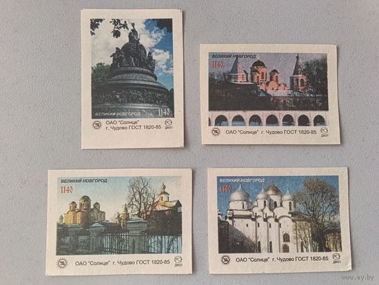 Спичечные этикетки АО Солнце Новгород