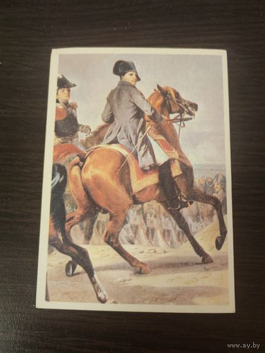 Календарь,Наполеон,1993