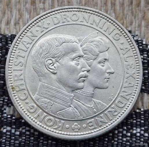 Дания 2 кроны 1923 года. 1898-1923 гг. Серебро! Сторгуй за свою цену, предложи обмен! S90