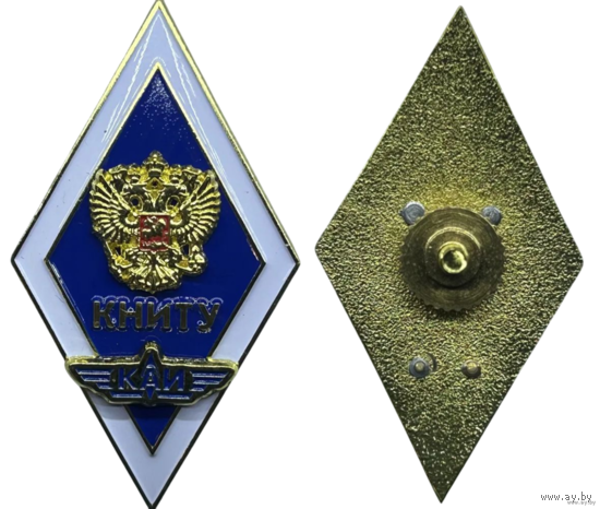 Знак Ромб КНИТУ-КАИ Казанский национальный исследовательский технический университет имени А.Н. Туполева