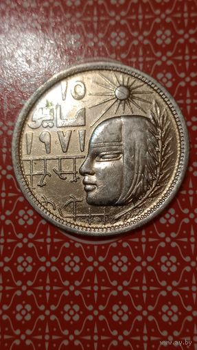 Египет 5 пиастров 1977 майская революция