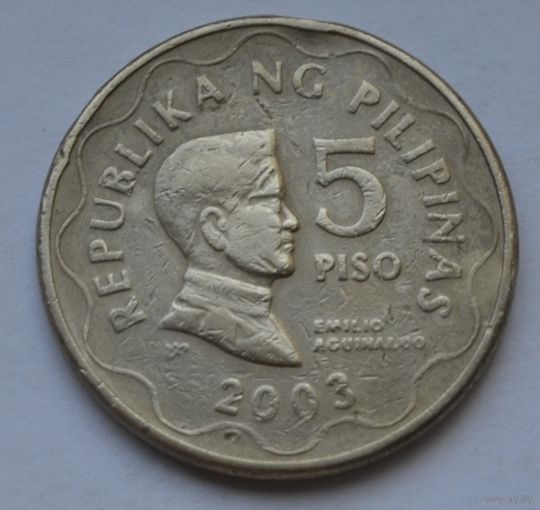 Филиппины, 5 писо 2003 г.