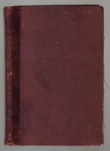 Кечекьян С.Ф. Этическое миросозерцание Спинозы. 1914г.