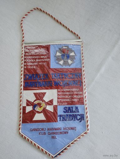 Вымпел ZWIANZEK TAKTYCZNY MARYNARKI WOJENNEJ, Polska, Польша
