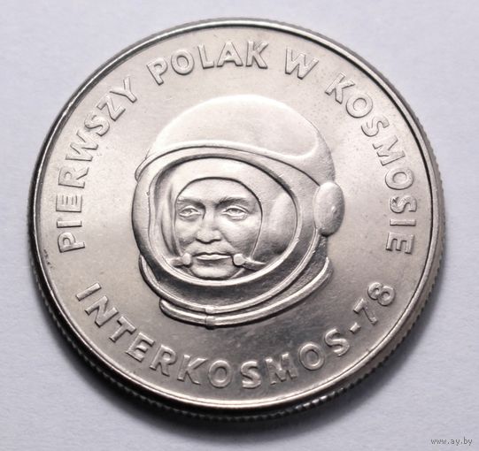 Польша, 20 злотых 1978 год,  "Первый польский космонавт"