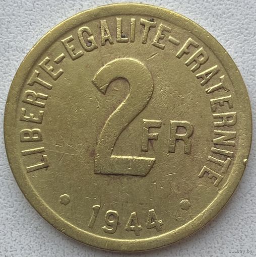 Франция 2 франка 1944 г.