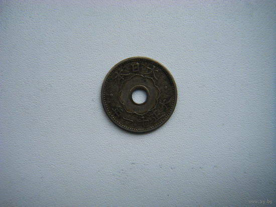 Япония 10 сен 1922г.