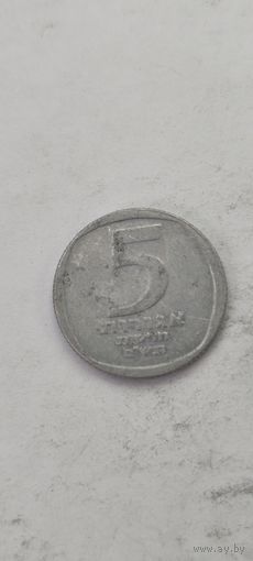 Израиль 5 Агора