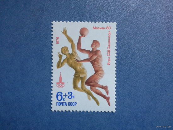 Ссср 1979. Баскетбол.