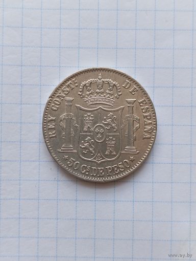 Филиппины ИСПАНСКИЕ 50 сентимос 1885 г. Alfonso XII серебро