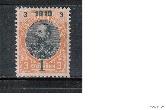 Болгария-1910, (Мих.76), * , Стандарт, Князь Фердинанд I,Надп.,