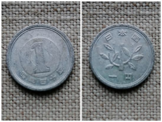 Япония 1 йена 1965 (40 год эпоха Сёва)
