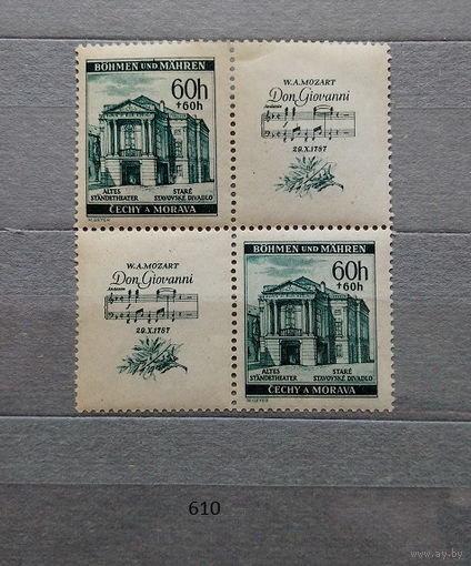 Марки. Богемия и Моравия. Рейх. 1942 год