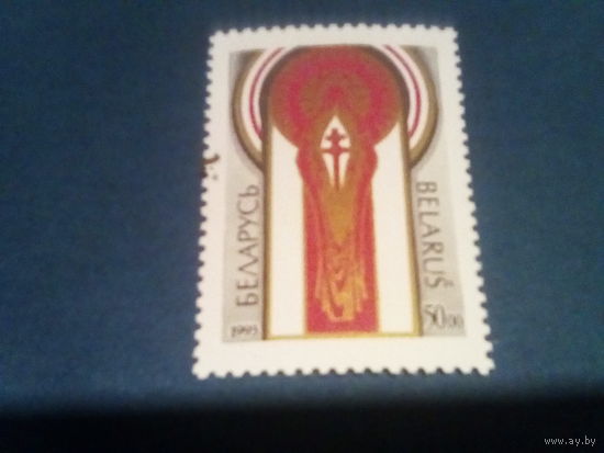 Беларусь 1993 съезд