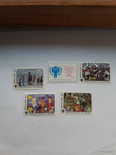 Марки СССР 1979 дети