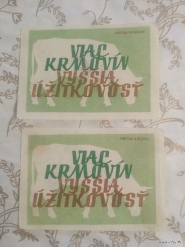 Спичечные этикетки. Словакия.  1959 год