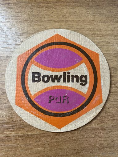 Подставка под пиво Bowling