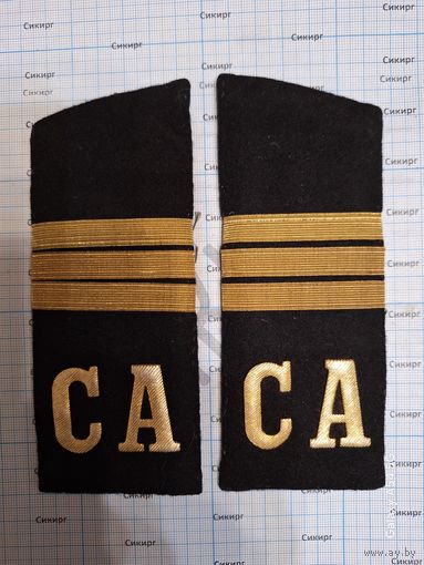 Погоны черные сержанта СА