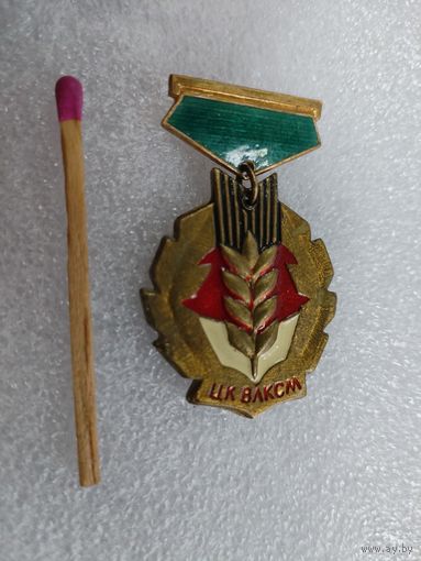 Знак ЦК ВЛКСМ "Золотой колос", 2 тип. тяжелый