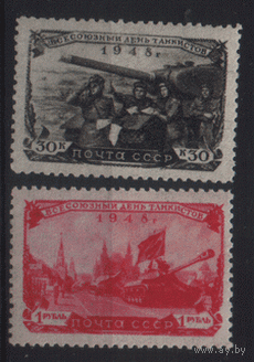 Заг. 1224/25. 1948. День танкистов. ЧиСт.