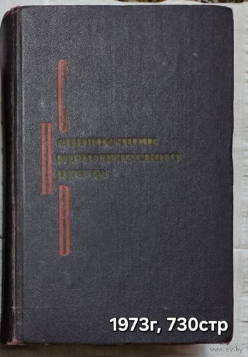 Справочник практического врача Кочергин И.Г.
